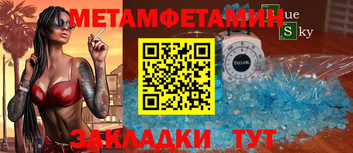 Амфетамин  Екатеринбург  Амфетамин Premium  Амфетамин 