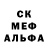 МЕТАДОН кристалл Lestov