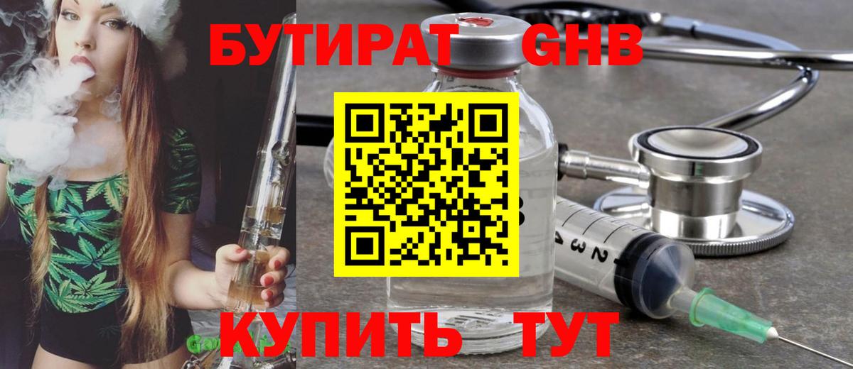 Псилоцибиновые грибы Екатеринбург