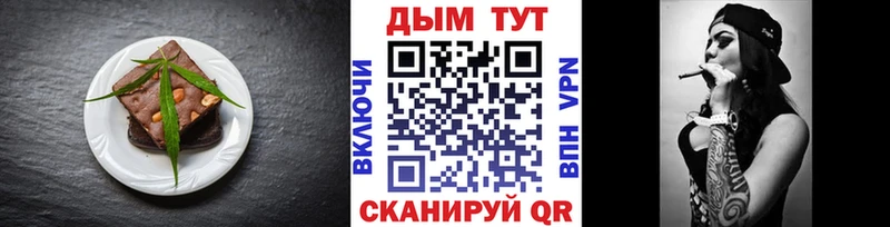Еда ТГК марихуана  Екатеринбург 