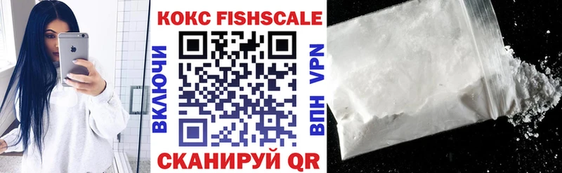 Cocaine Колумбийский  купить наркоту  Екатеринбург 