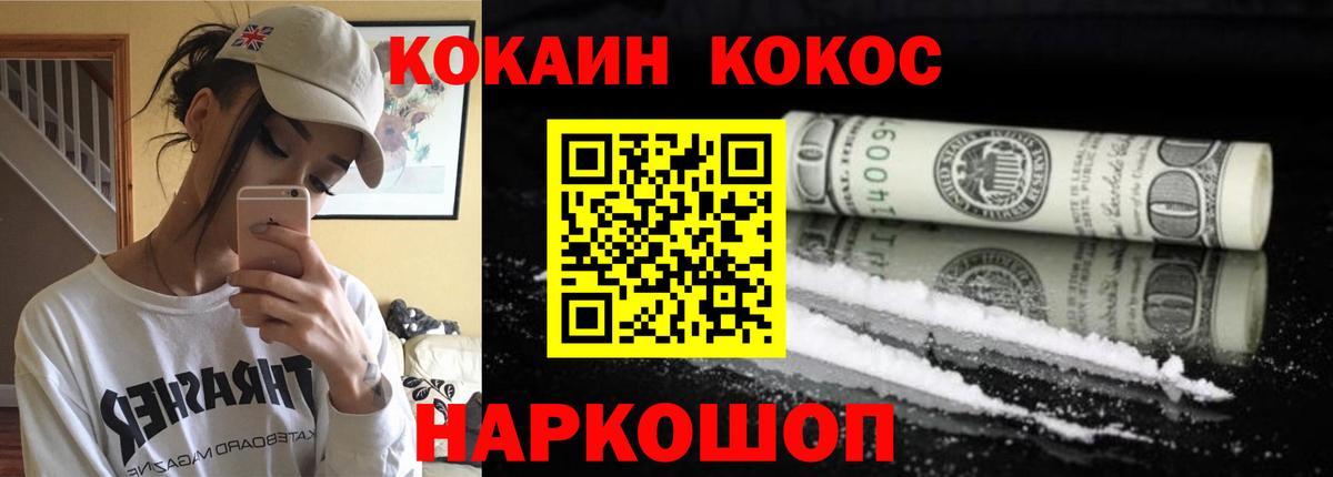 Cocaine Колумбийский  продажа наркотиков  Екатеринбург 