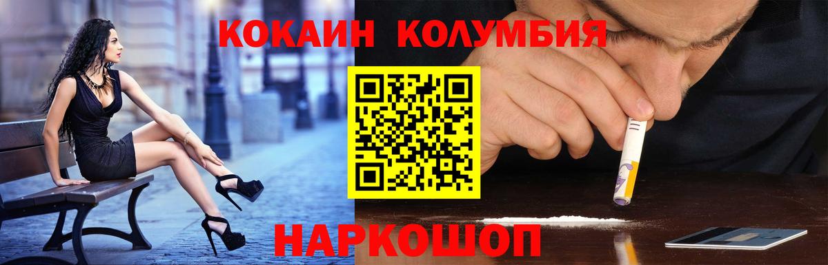 Кодеин  Вход с VPN  MDMA  Cocaine  МЕФ   Екатеринбург  МАРИХУАНА  ГАШИШ  Гашиш 