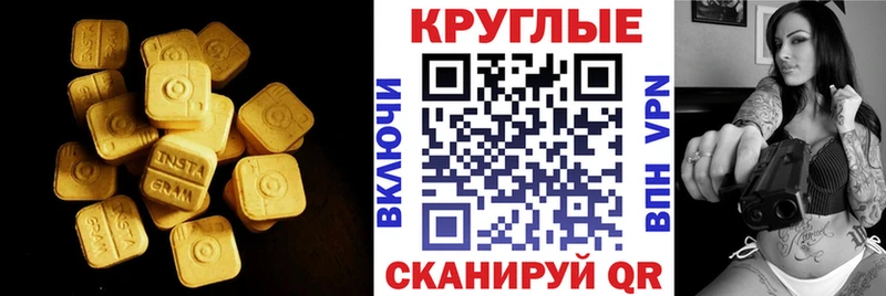 ЭКСТАЗИ DUBAI Екатеринбург