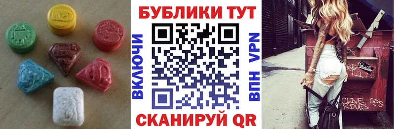 ЭКСТАЗИ 99%  где купить наркотик  Екатеринбург 