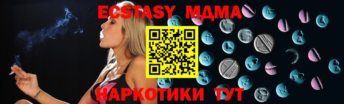 Ecstasy Cube Екатеринбург