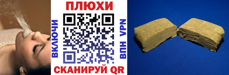 наркошоп  Екатеринбург  ссылка на мегу ССЫЛКА  Гашиш Premium 