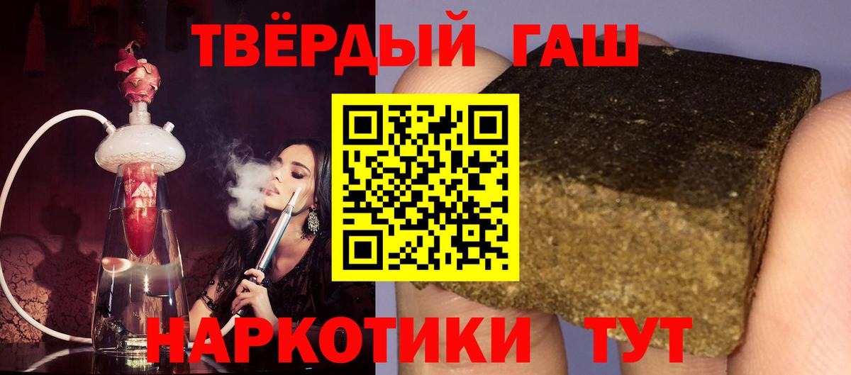 Екатеринбург  ГАШ hashish  Гашиш Изолятор  Вход с VPN 