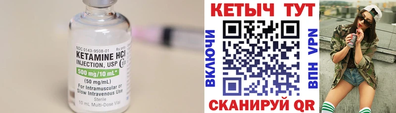 как найти закладки  маркетплейс клад  Кетамин VHQ  Екатеринбург 