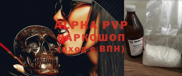 ALPHA PVP Лабытнанги