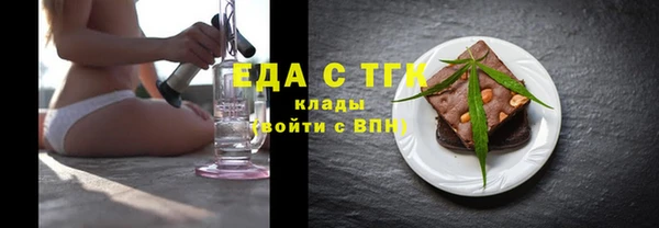 ALPHA PVP Лабытнанги