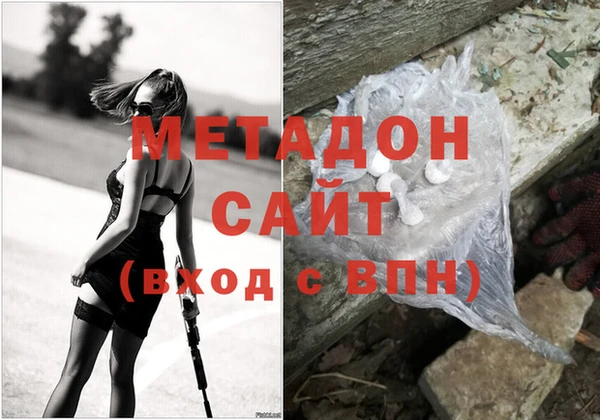 мдпв Лагань