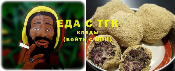 ALPHA PVP Лабытнанги