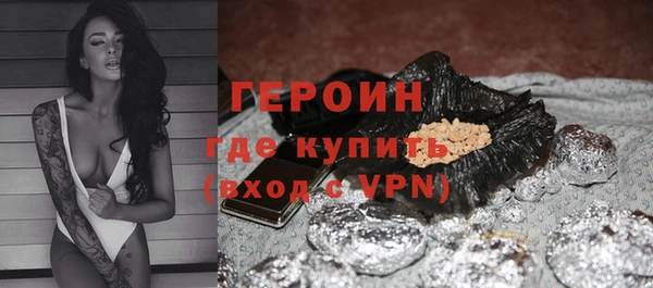 ALPHA PVP Лабытнанги