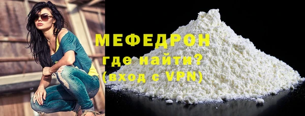 ALPHA PVP Лабытнанги