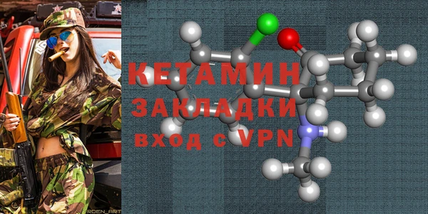 мдпв Лагань