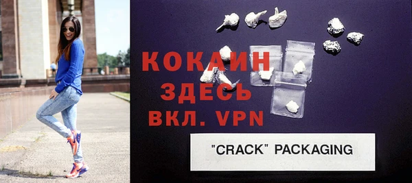 spice Ладушкин