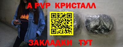 альфа пвп VHQ Бузулук