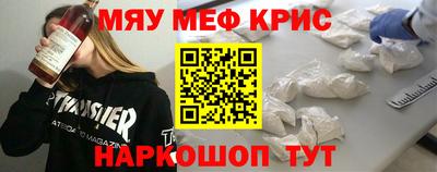 метадон Балаково