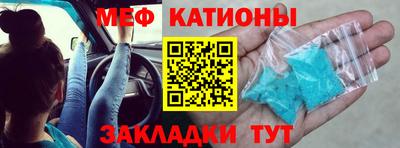 соль курить ск Балахна