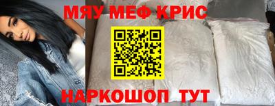 альфа пвп VHQ Бузулук