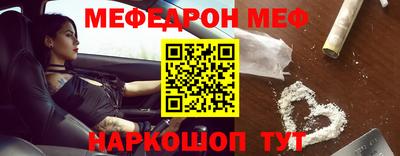 метадон Балаково