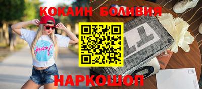 PSILOCYBIN Балашиха