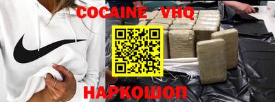 альфа пвп VHQ Бузулук