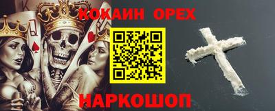 соль курить ск Балахна