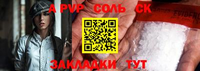 mix Будённовск