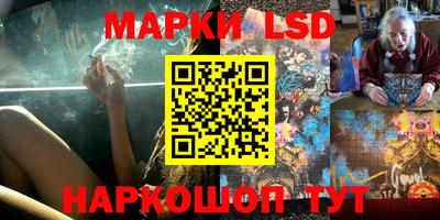 PSILOCYBIN Балашиха