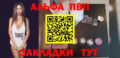 метадон Балаково