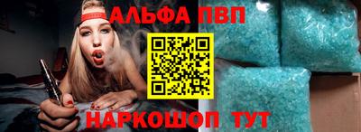 метадон Балаково