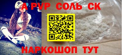 Альфа ПВП Бугуруслан