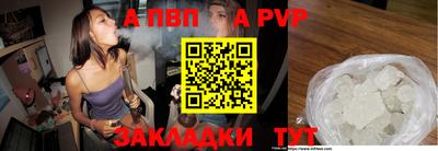 Альфа ПВП Бугуруслан
