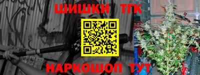 соль курить ск Балахна