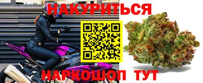 метадон Балаково