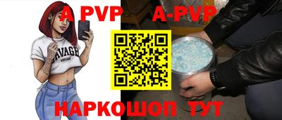 Альфа ПВП Бугуруслан
