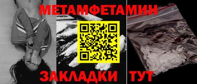 Альфа ПВП Бугуруслан
