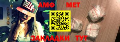 метадон Балаково