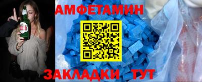 Альфа ПВП Бугуруслан