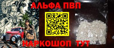 PSILOCYBIN Балашиха