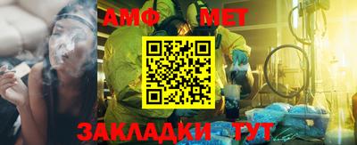 альфа пвп VHQ Бузулук