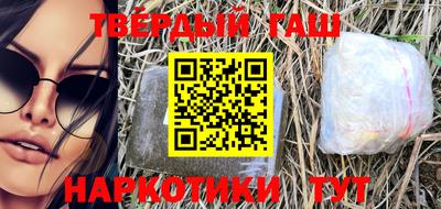 соль курить ск Балахна