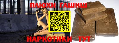 PSILOCYBIN Балашиха