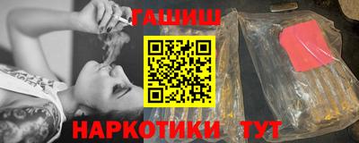 альфа пвп VHQ Бузулук