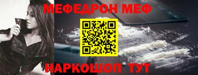 метадон Балаково