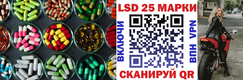 Лсд 25 экстази ecstasy  Екатеринбург 