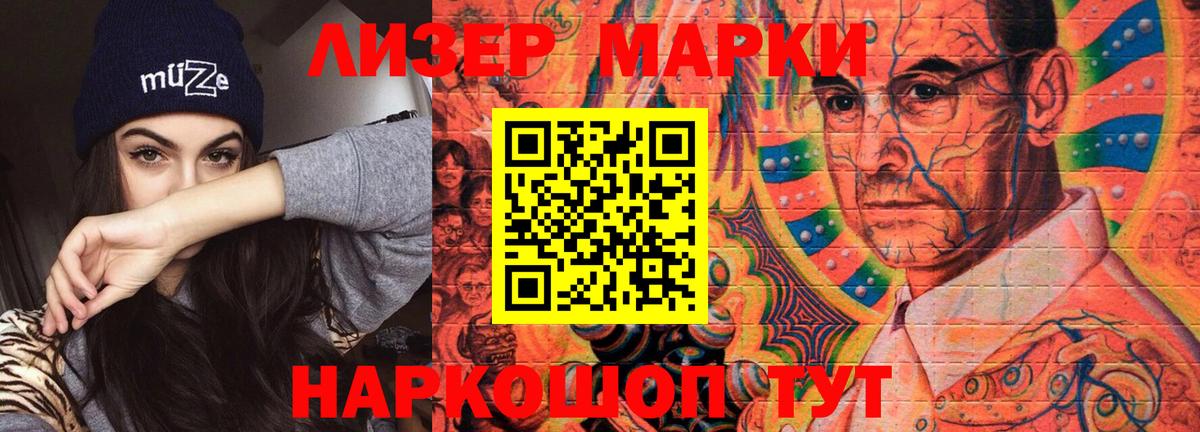 Екатеринбург  ЛСД экстази  Вход с VPN  Лсд 25 экстази кислота  Лсд 25 экстази кислота 
