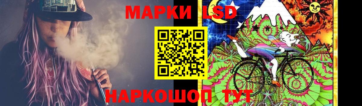 LSD-25 экстази кислота Екатеринбург